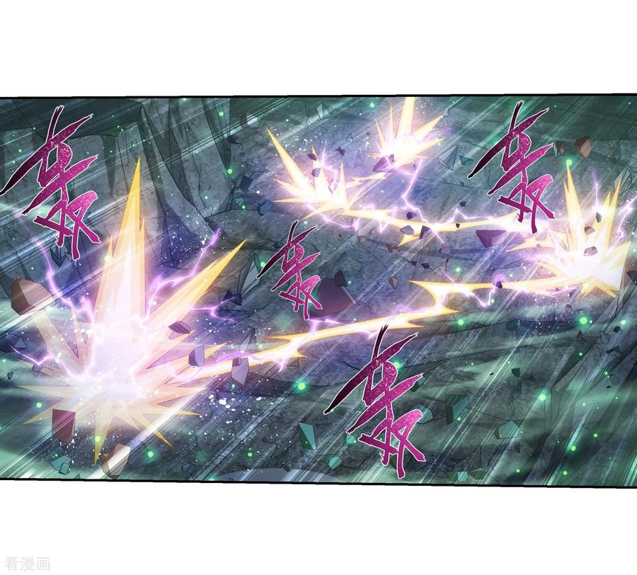 斗破苍穹之大主宰342 好巧，我也会用雷！