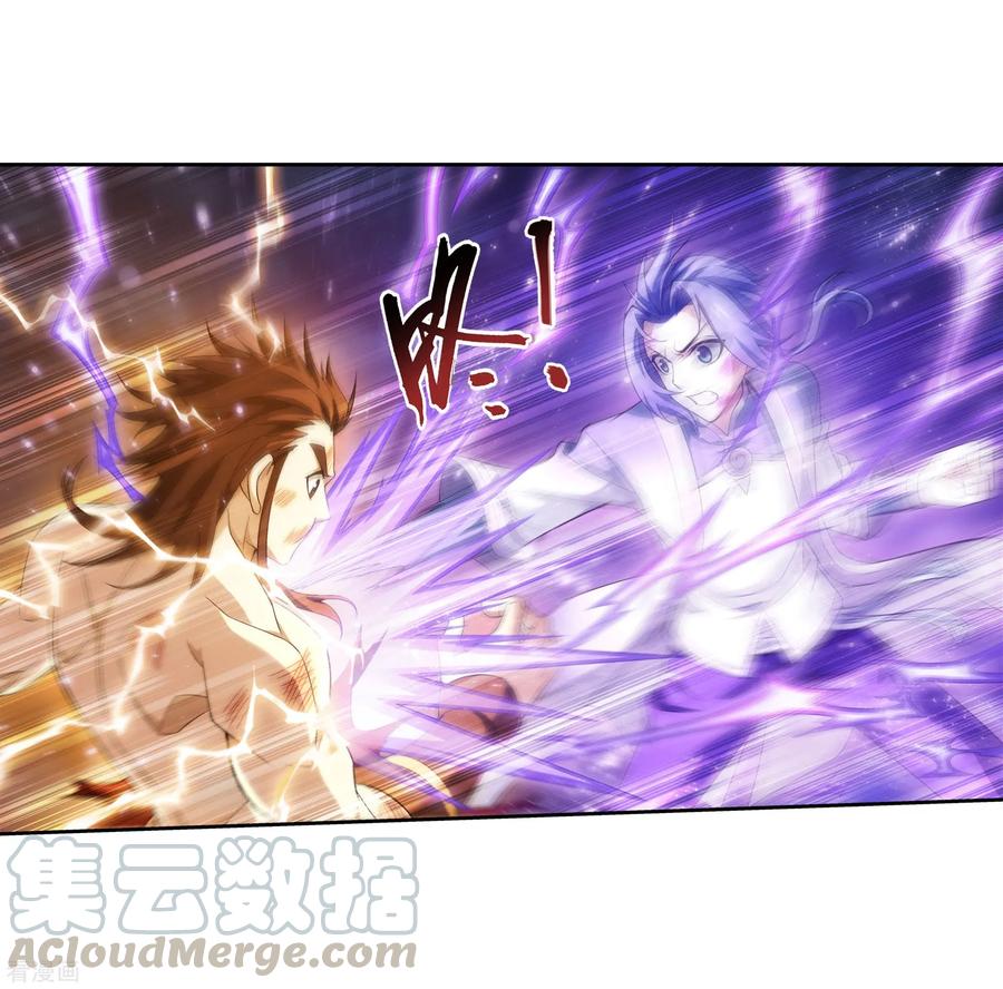 斗破苍穹之大主宰342 好巧，我也会用雷！