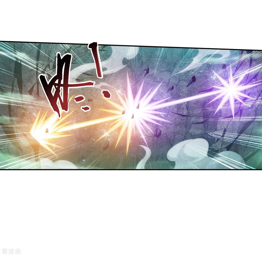 斗破苍穹之大主宰342 好巧，我也会用雷！