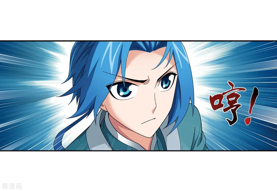 斗破苍穹之大主宰342 好巧，我也会用雷！