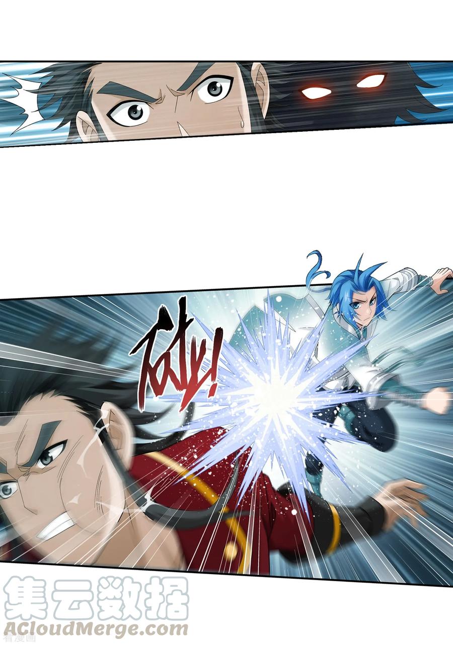 斗破苍穹之大主宰342 好巧，我也会用雷！