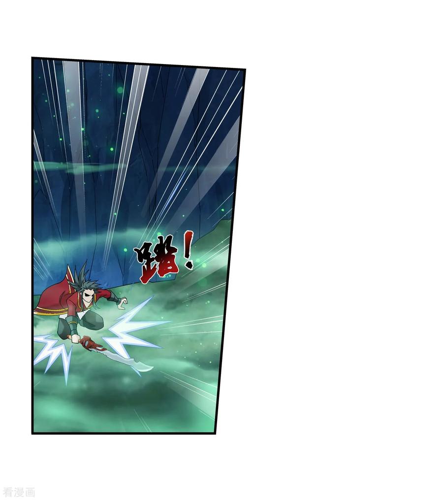 斗破苍穹之大主宰342 好巧，我也会用雷！