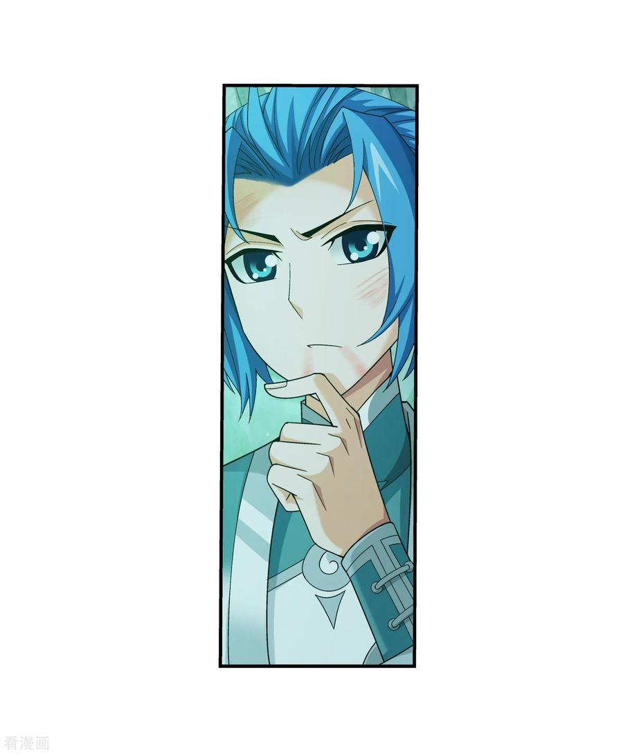 斗破苍穹之大主宰343 对不起，打扰了，我认输