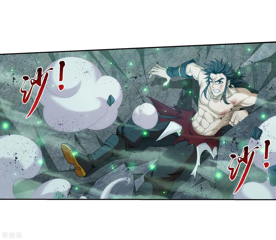 斗破苍穹之大主宰343 对不起，打扰了，我认输