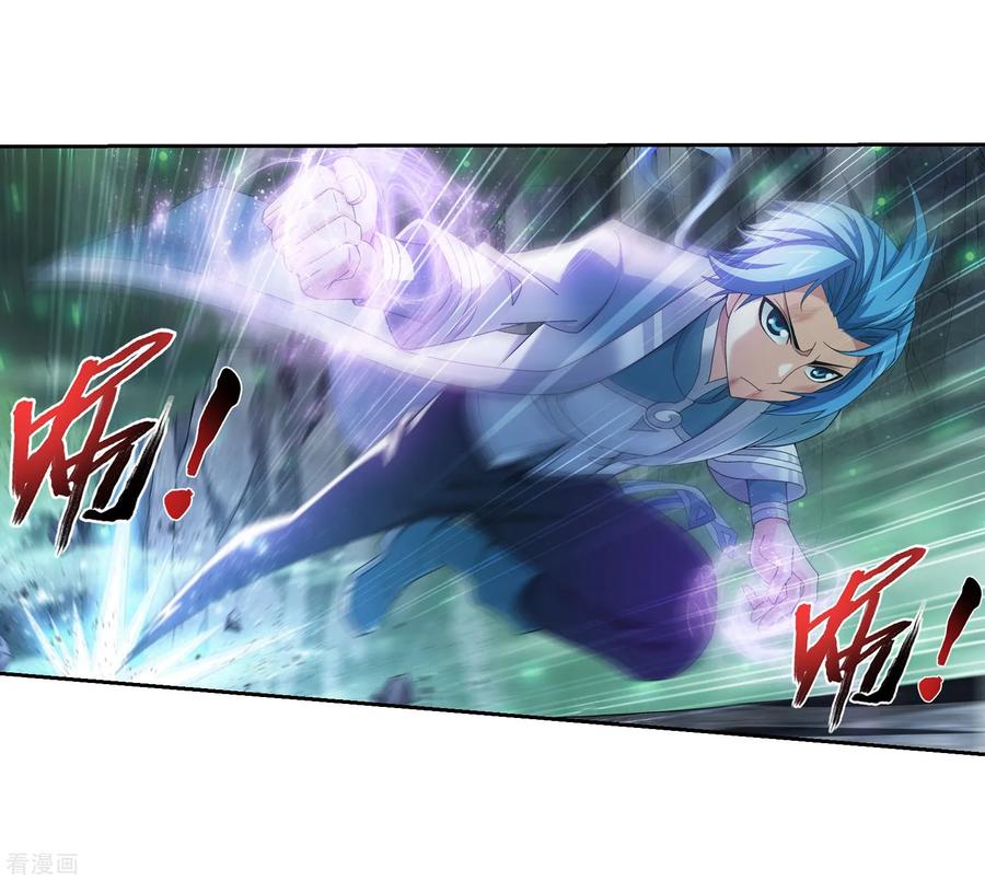 斗破苍穹之大主宰343 对不起，打扰了，我认输