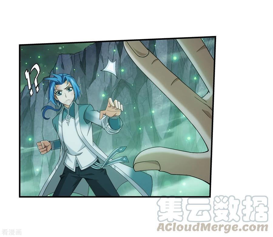 斗破苍穹之大主宰343 对不起，打扰了，我认输