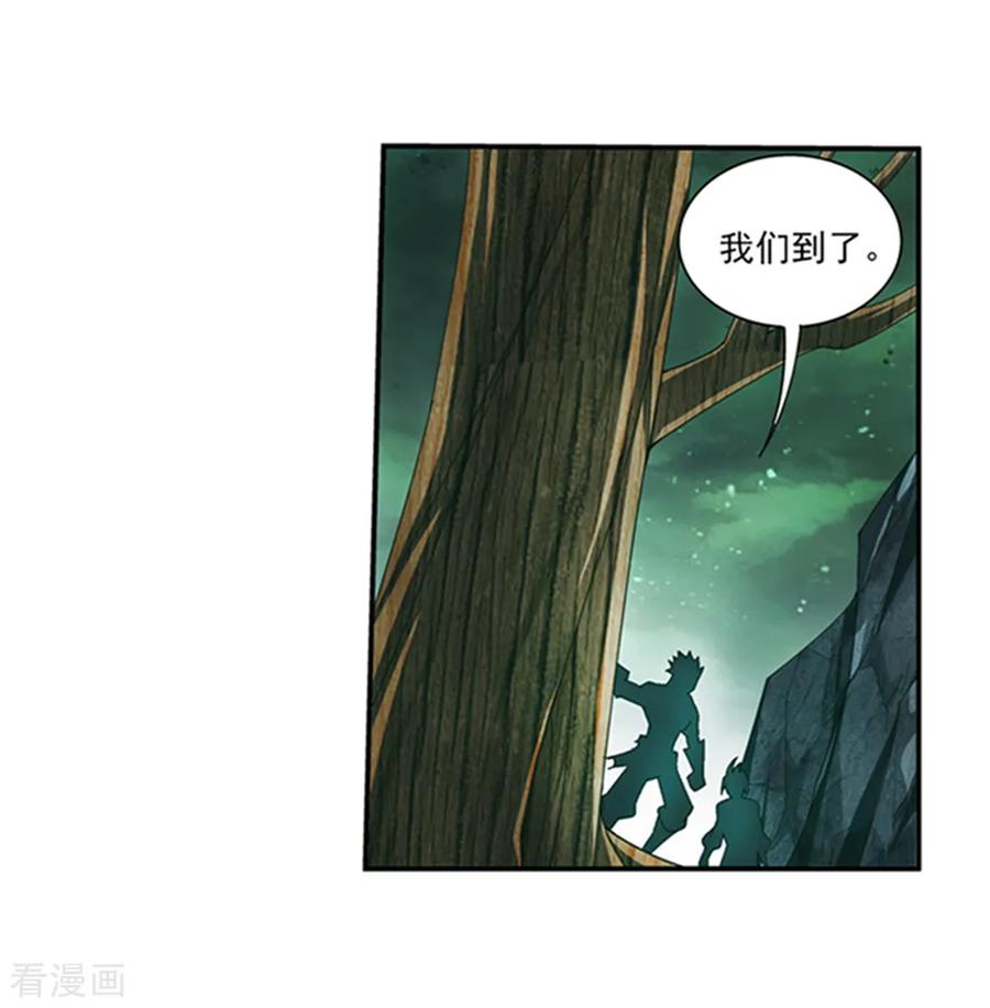 斗破苍穹之大主宰344 锻器神晶？！