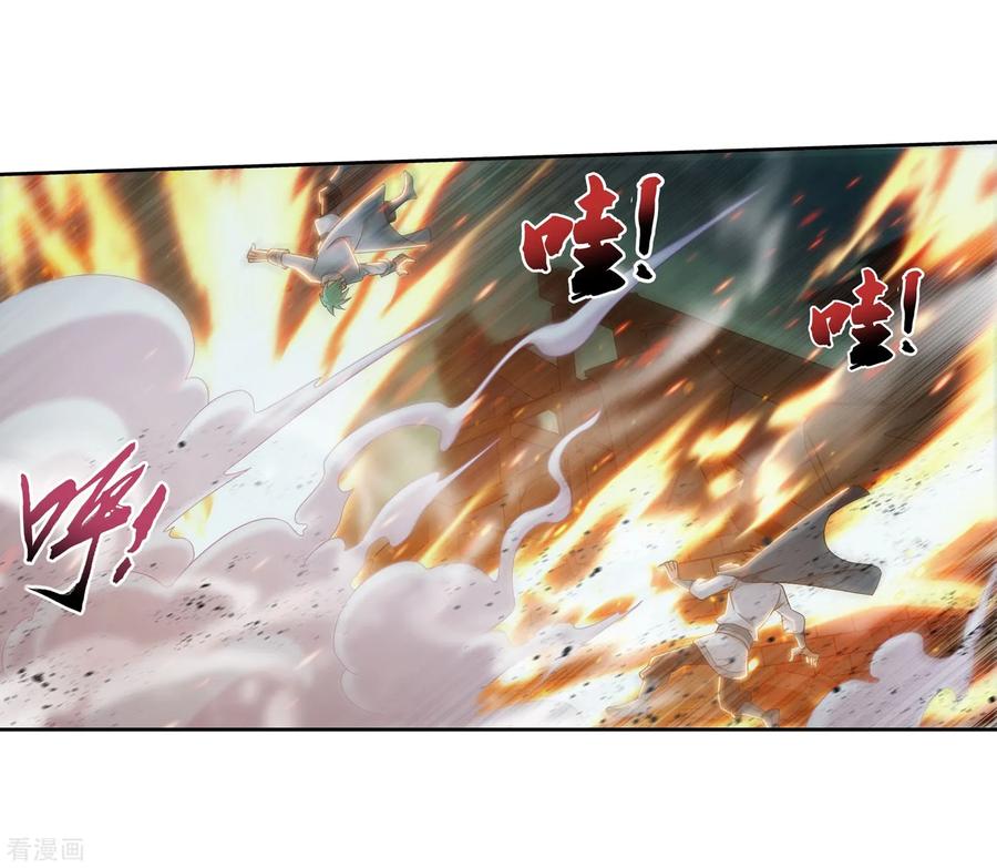 斗破苍穹之大主宰346 大打出手