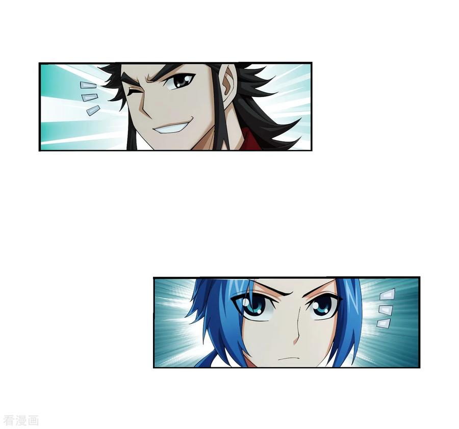 斗破苍穹之大主宰346 大打出手