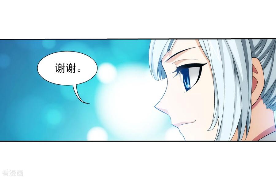 斗破苍穹之大主宰346 大打出手