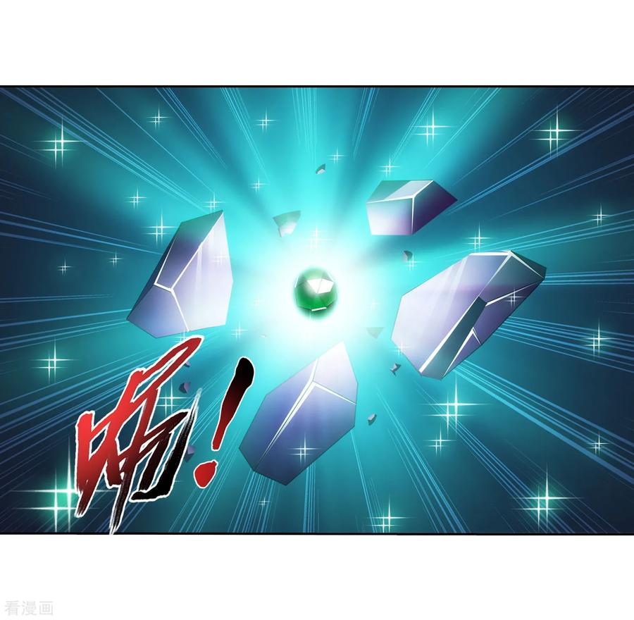 斗破苍穹之大主宰346 大打出手