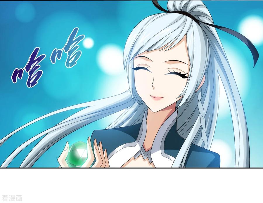 斗破苍穹之大主宰346 大打出手