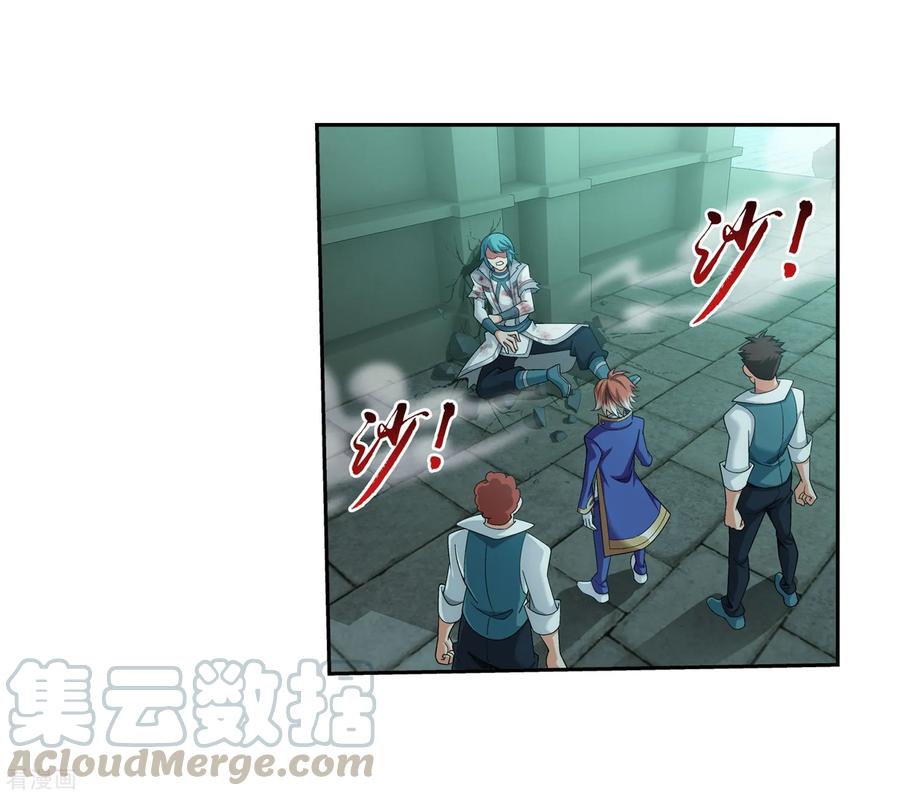 斗破苍穹之大主宰346 大打出手