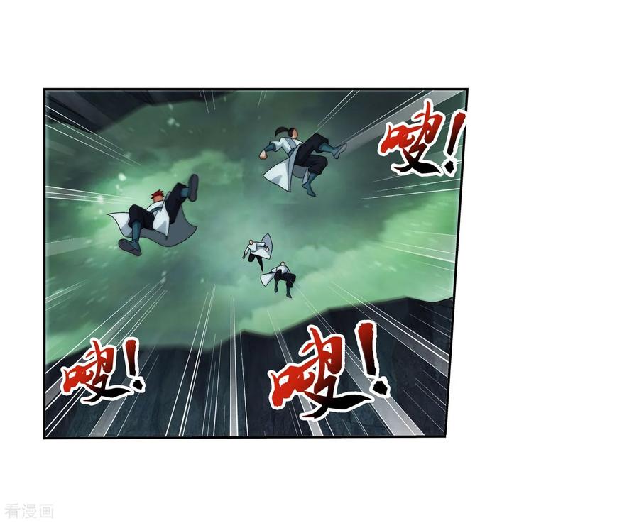 斗破苍穹之大主宰347 单身狗没人权