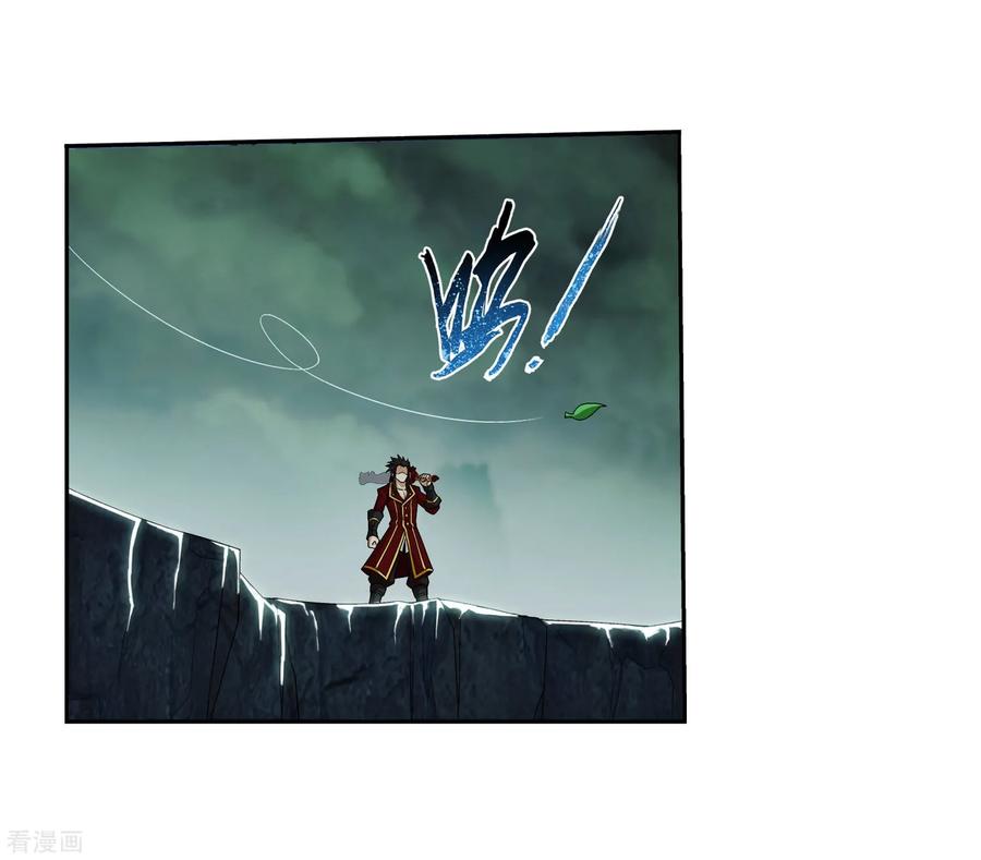 斗破苍穹之大主宰347 单身狗没人权