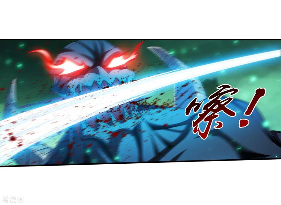 斗破苍穹之大主宰347 单身狗没人权