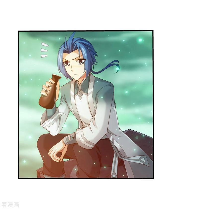 斗破苍穹之大主宰347 单身狗没人权