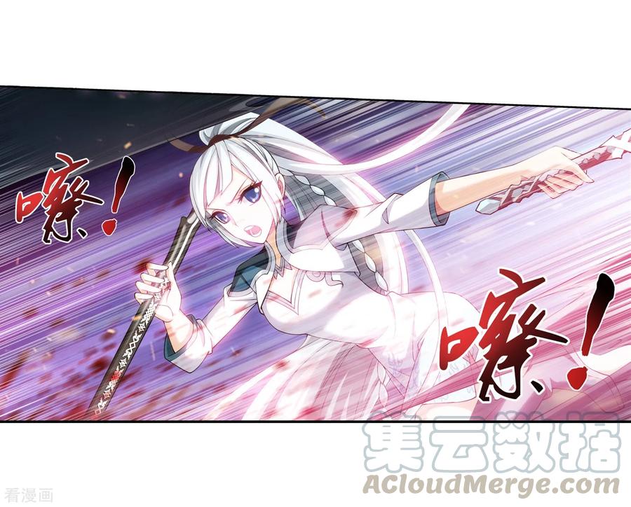 斗破苍穹之大主宰348 这就是灵王？