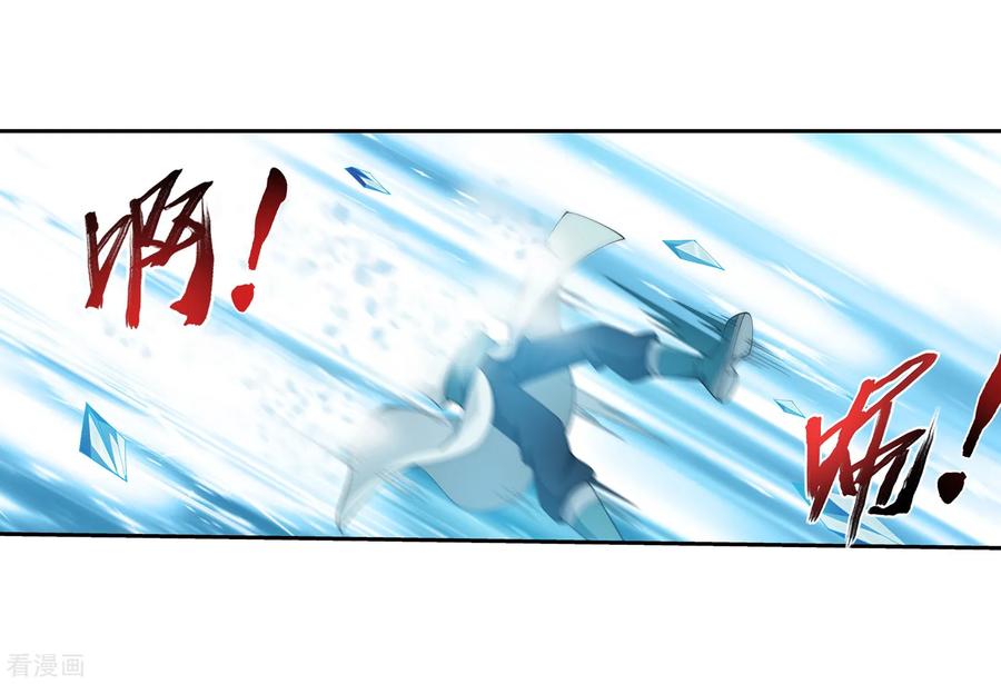 斗破苍穹之大主宰350 攻击弱点