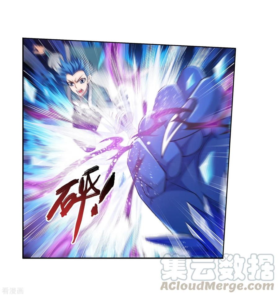 斗破苍穹之大主宰350 攻击弱点