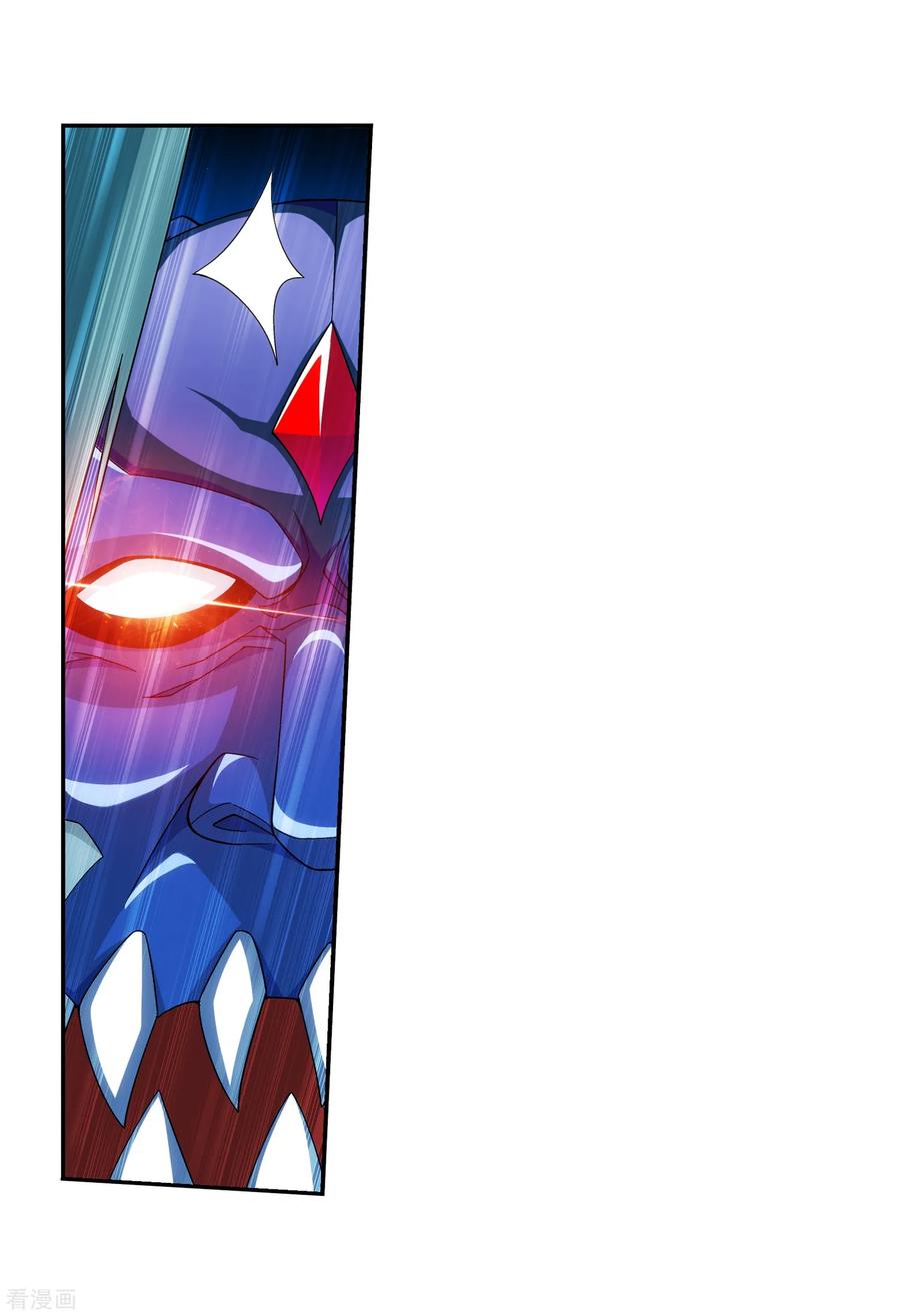 斗破苍穹之大主宰350 攻击弱点