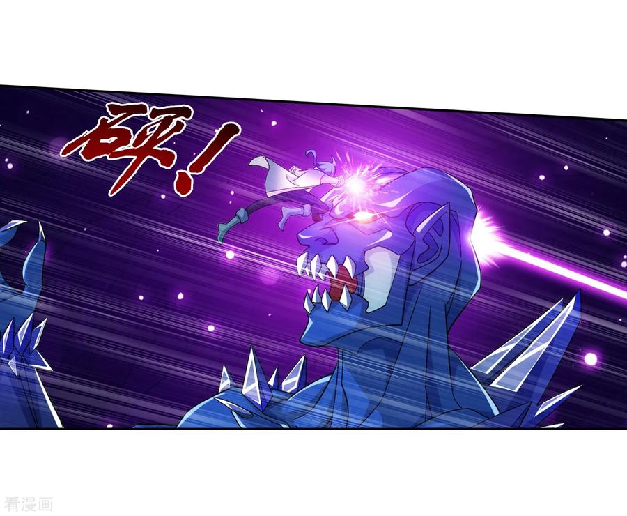 斗破苍穹之大主宰350 攻击弱点