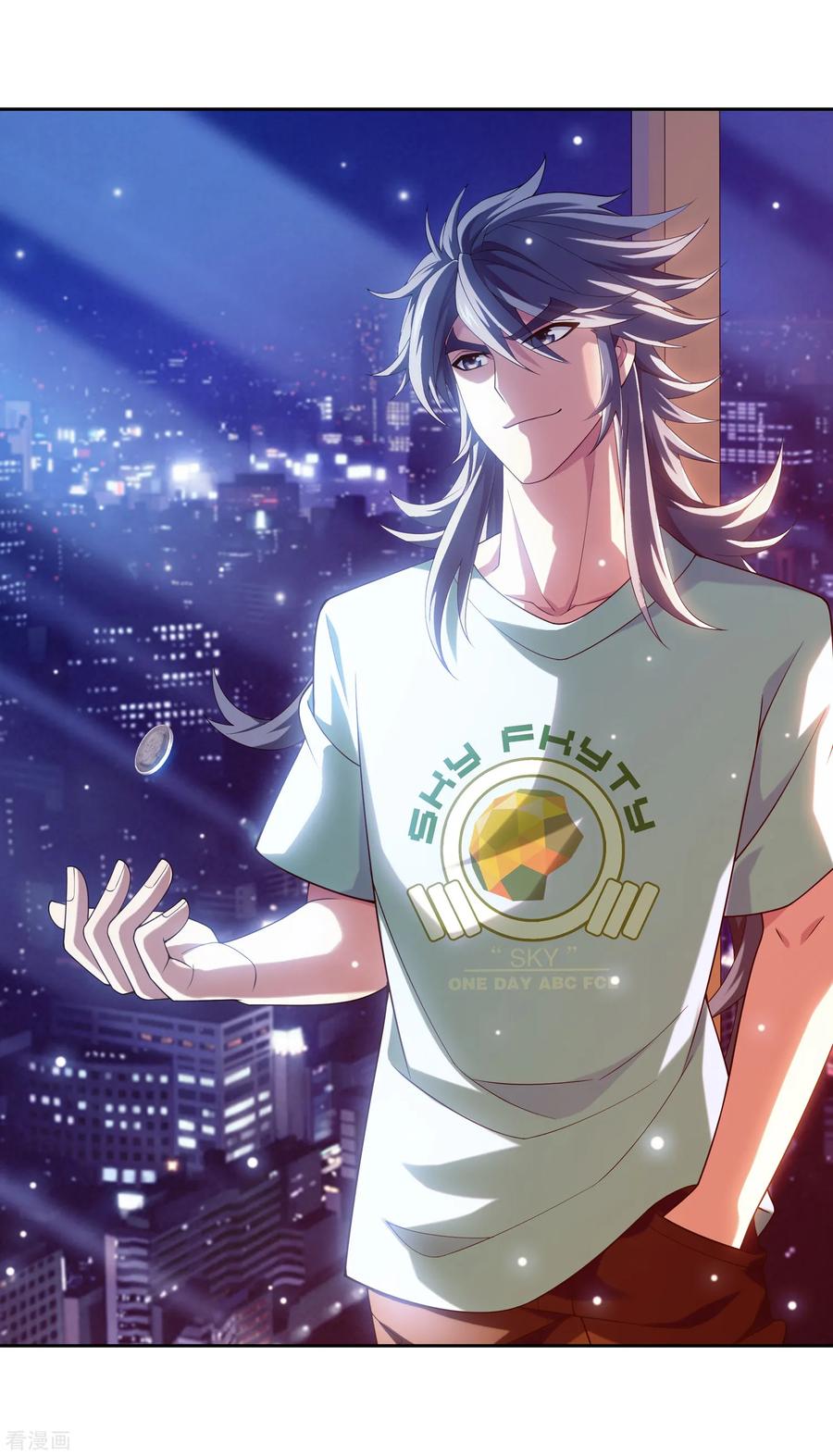 斗破苍穹之大主宰351 灵王还存私房钱？