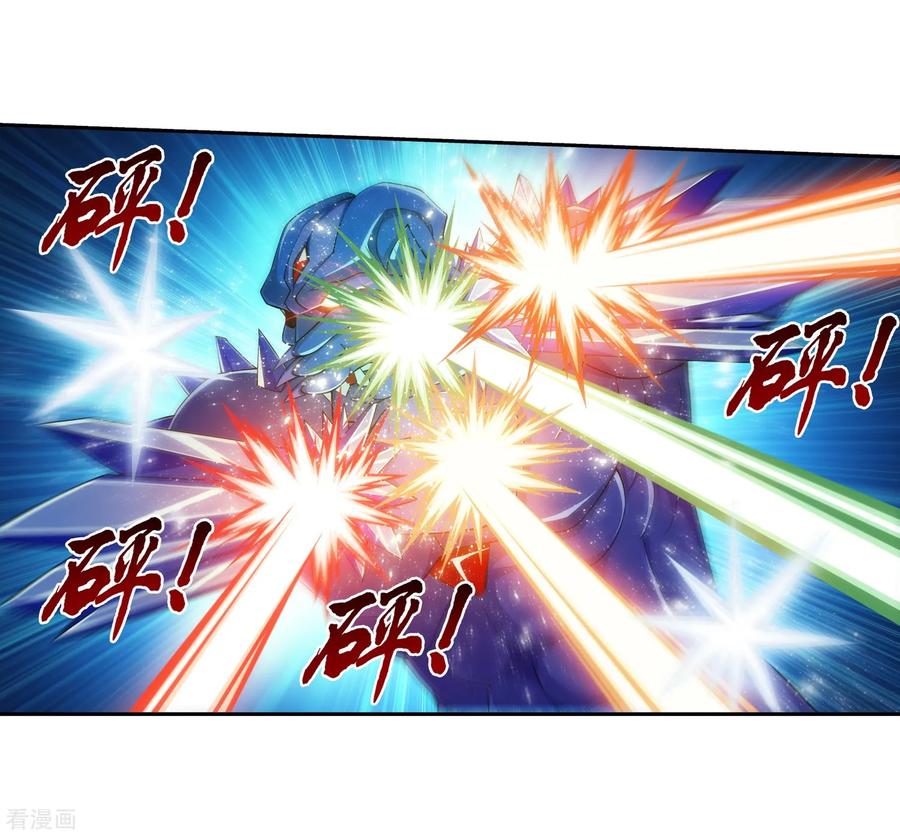 斗破苍穹之大主宰351 灵王还存私房钱？