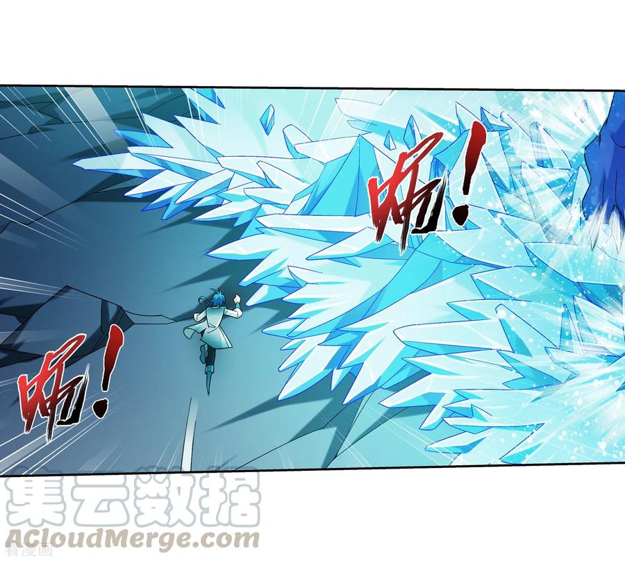 斗破苍穹之大主宰351 灵王还存私房钱？