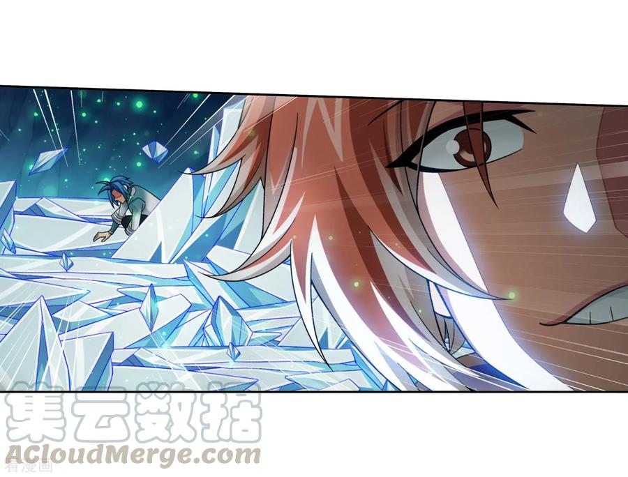 斗破苍穹之大主宰352 地底的秘密