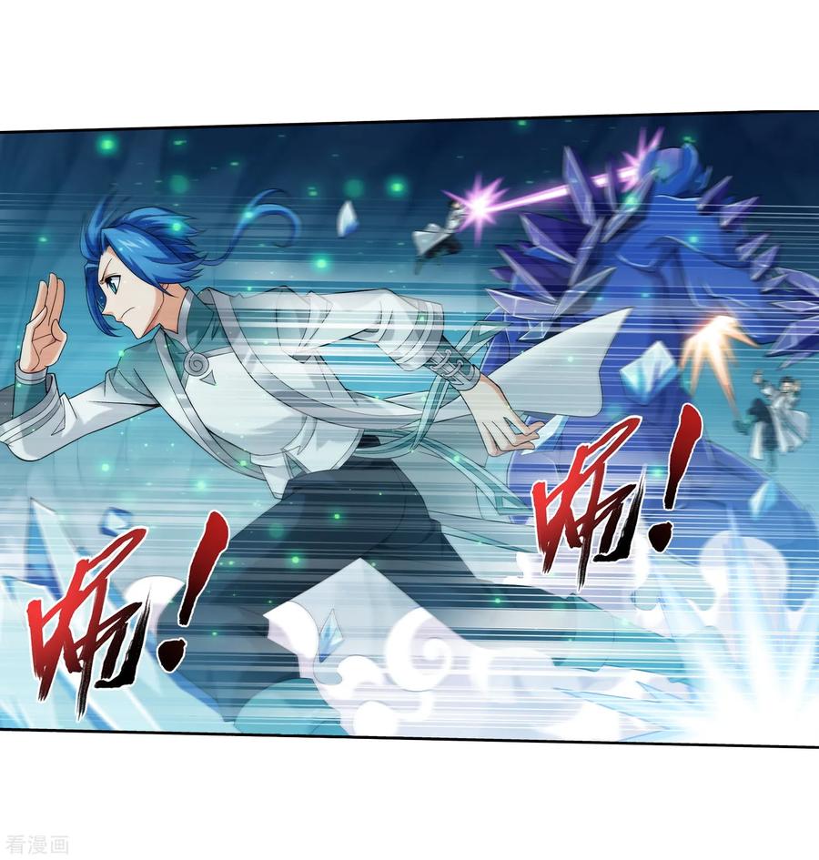 斗破苍穹之大主宰352 地底的秘密