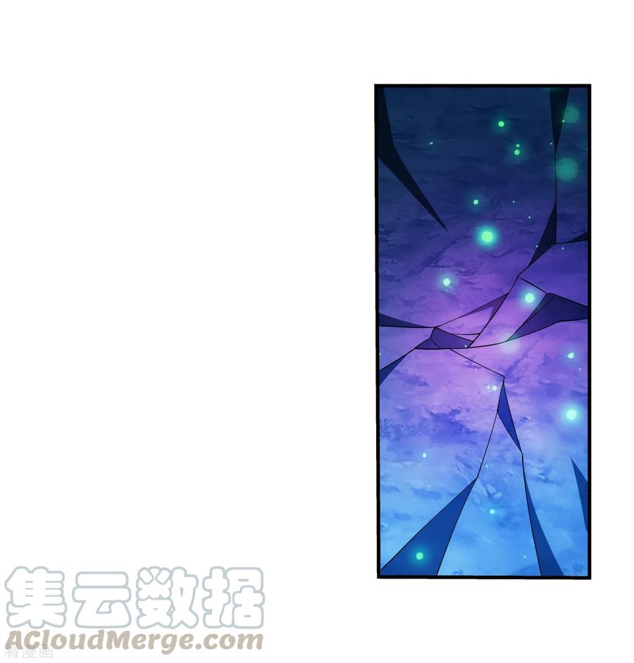 斗破苍穹之大主宰352 地底的秘密