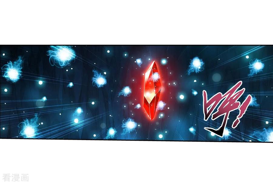 斗破苍穹之大主宰353 我全都要！