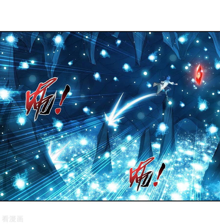 斗破苍穹之大主宰353 我全都要！