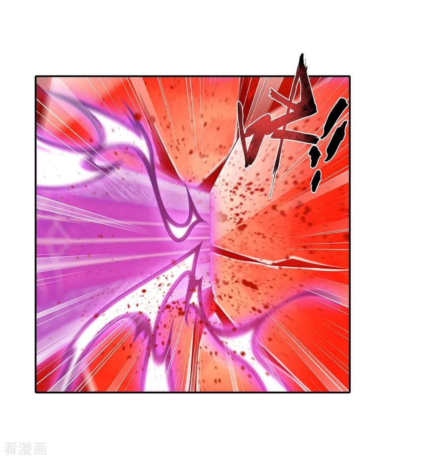 斗破苍穹之大主宰353 我全都要！