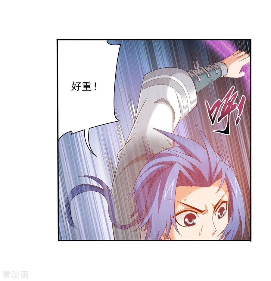 斗破苍穹之大主宰353 我全都要！