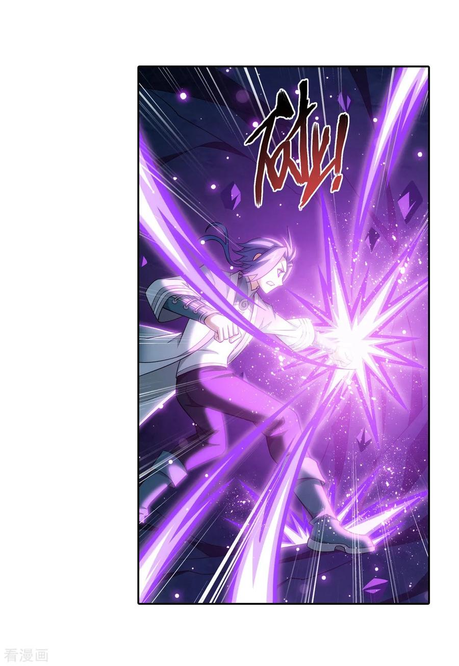 斗破苍穹之大主宰353 我全都要！