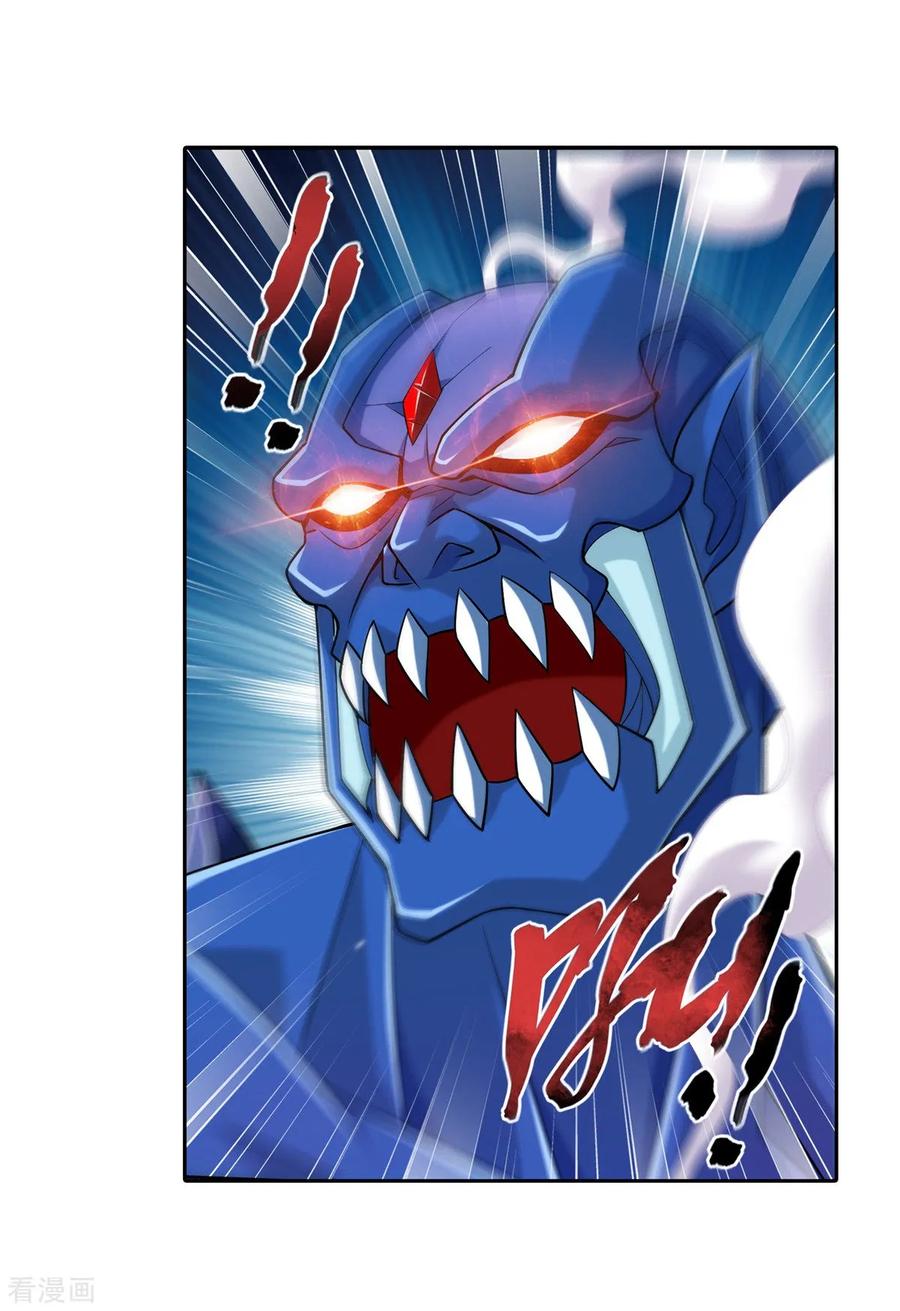 斗破苍穹之大主宰353 我全都要！