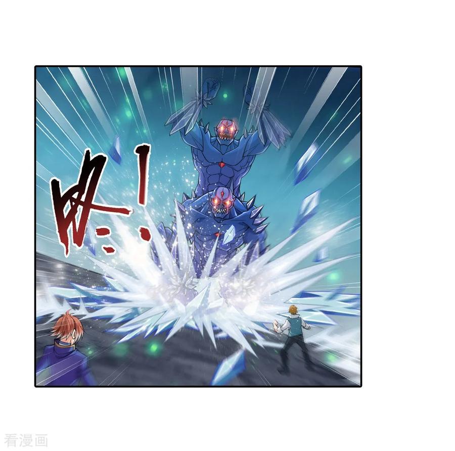 斗破苍穹之大主宰353 我全都要！