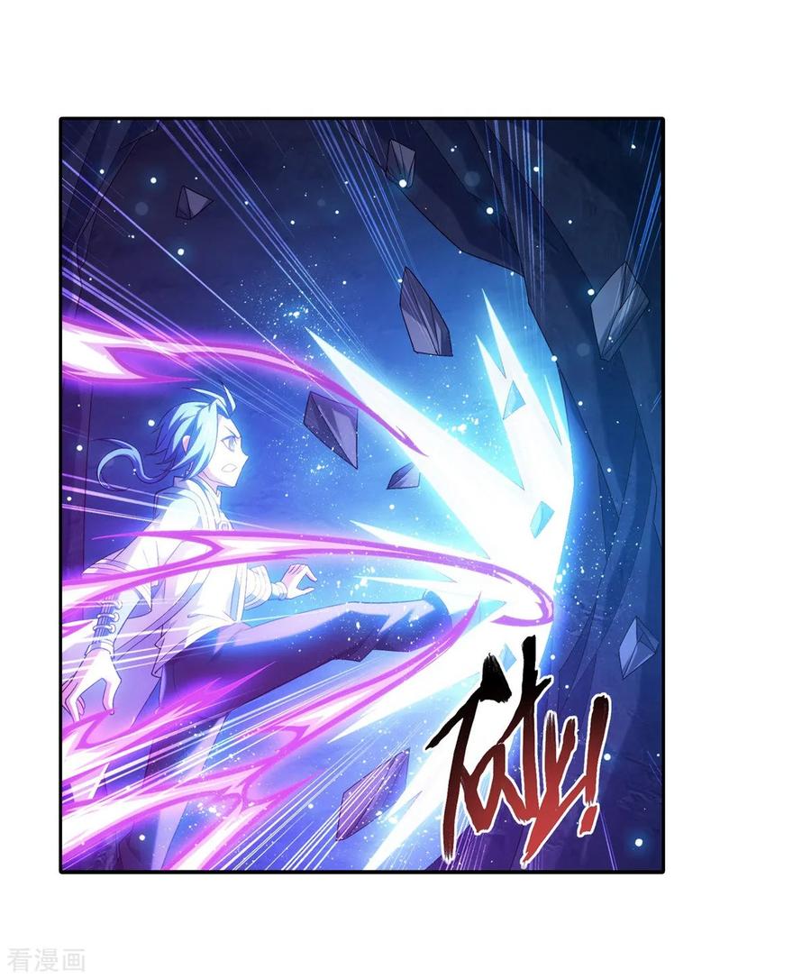 斗破苍穹之大主宰353 我全都要！