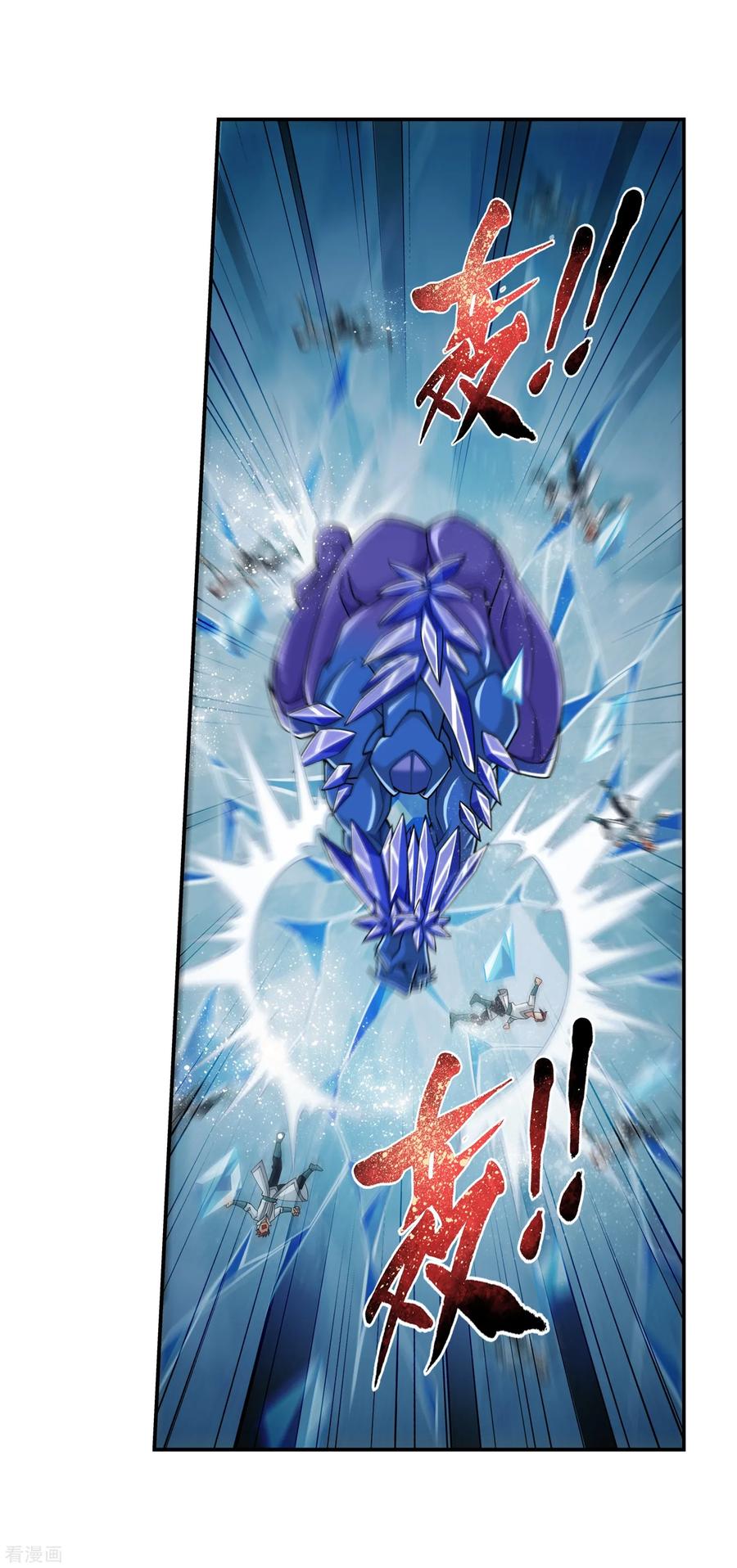 斗破苍穹之大主宰354 不好，灵王暴走了！