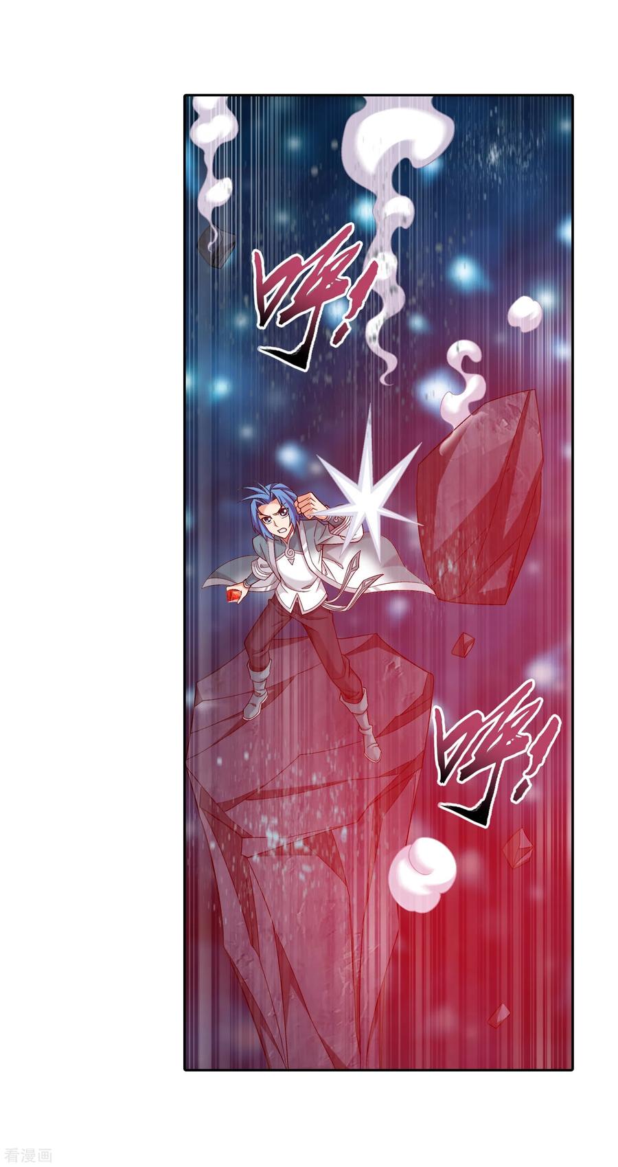 斗破苍穹之大主宰354 不好，灵王暴走了！