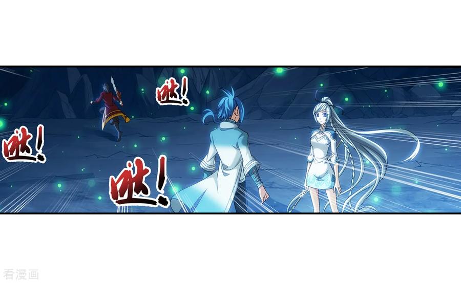 斗破苍穹之大主宰355 洛璃，一击制胜！