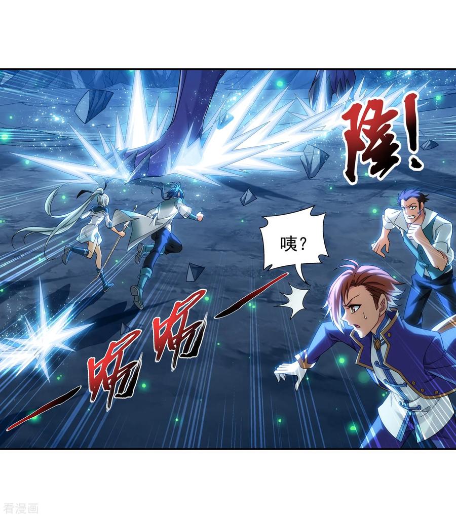 斗破苍穹之大主宰355 洛璃，一击制胜！