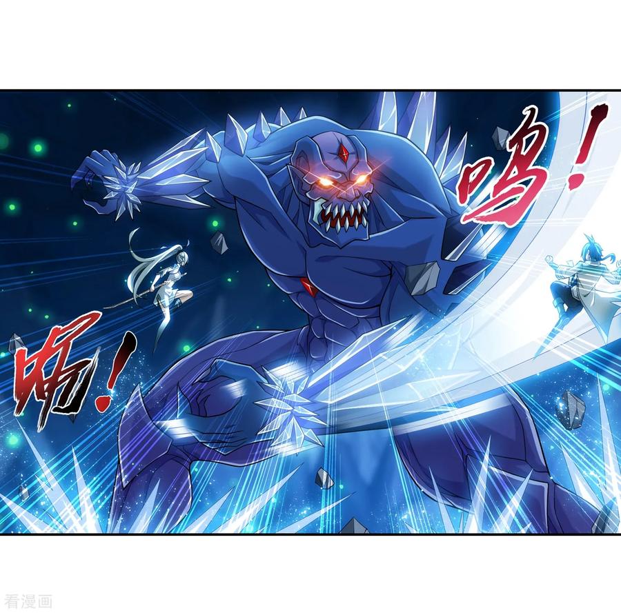 斗破苍穹之大主宰355 洛璃，一击制胜！