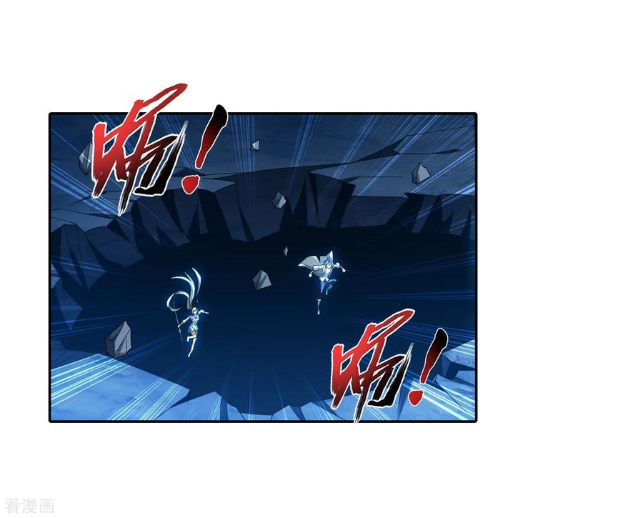 斗破苍穹之大主宰355 洛璃，一击制胜！