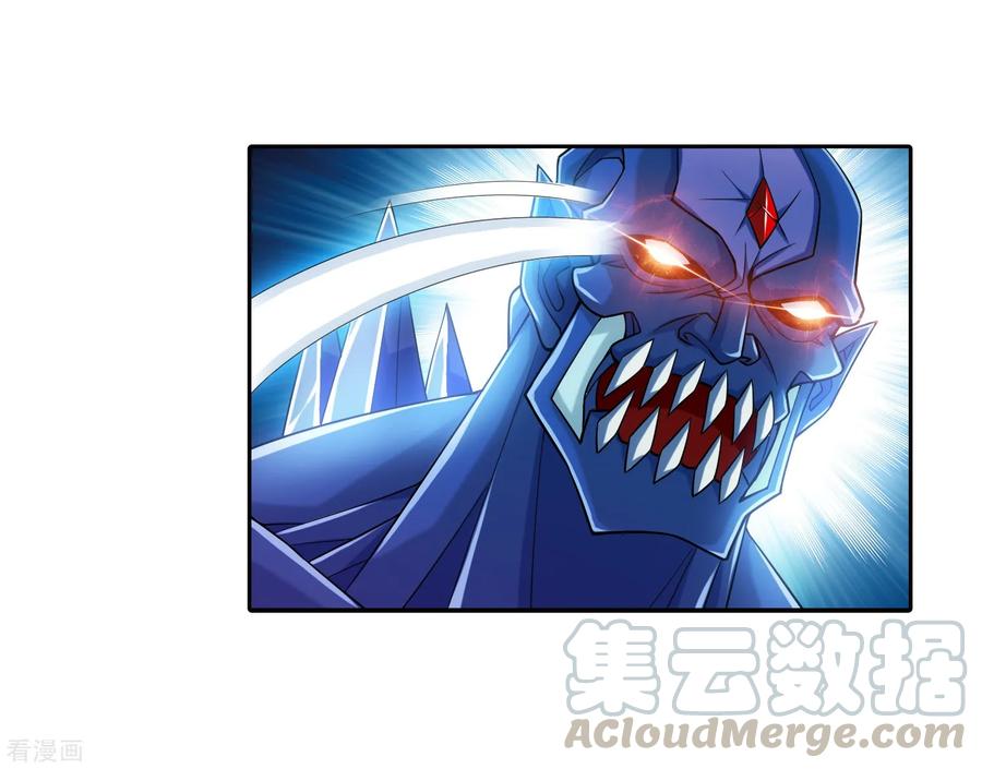 斗破苍穹之大主宰355 洛璃，一击制胜！