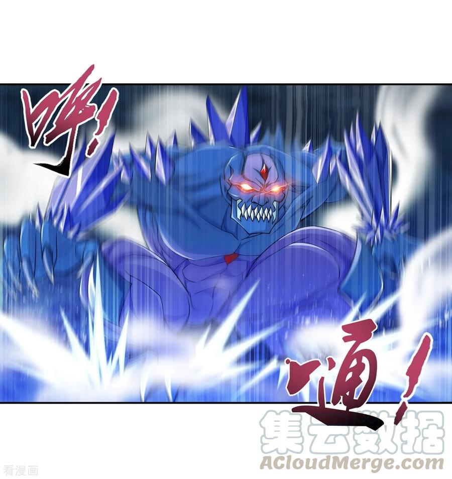 斗破苍穹之大主宰355 洛璃，一击制胜！