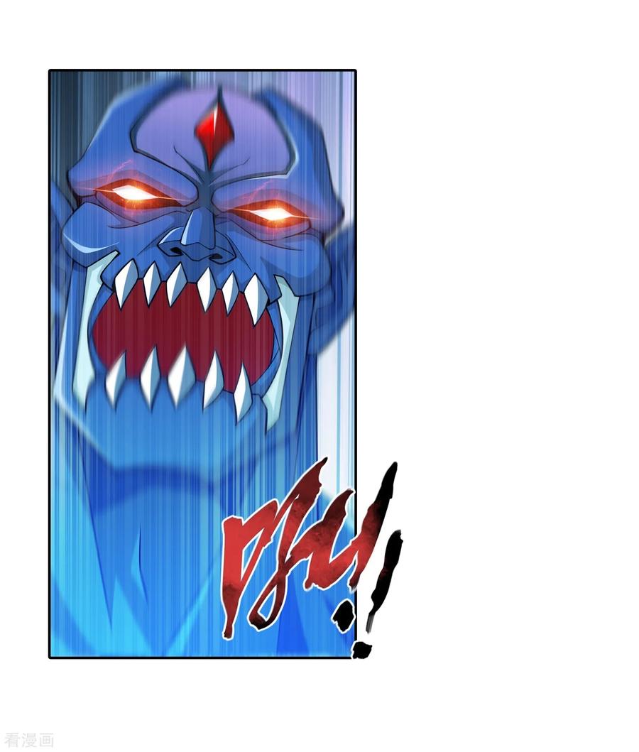 斗破苍穹之大主宰355 洛璃，一击制胜！