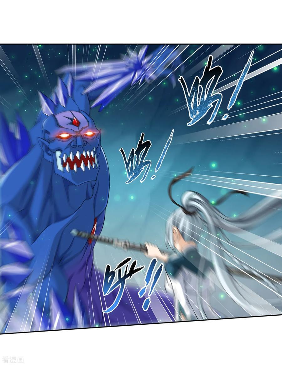 斗破苍穹之大主宰355 洛璃，一击制胜！